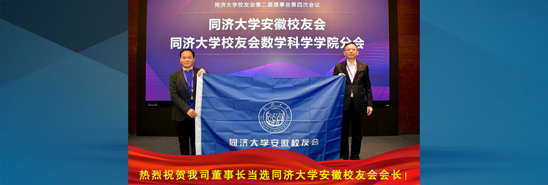 中設環保科技有限公司